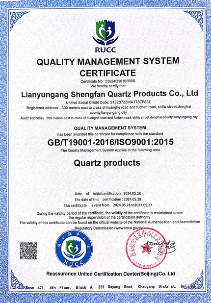 चीन Lianyungang Shengfan Quartz Product Co., Ltd प्रमाणपत्र
