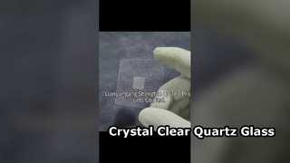 उच्च संप्रेषण सीएनसी अनुकूलित फ्यूज्ड सिलिका क्वार्ट्ज ग्लास प्लेट