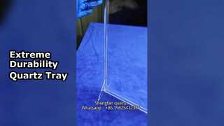 उच्च तापमान और संक्षारण प्रतिरोधी क्वार्ट्ज ग्लास ट्रे