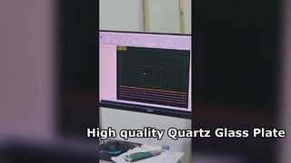 उच्च गुणवत्ता वाली क्वार्ट्ज ग्लास प्लेट